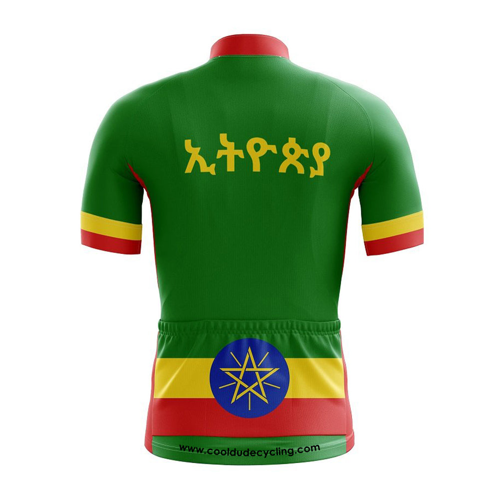 Ethiopia Cycling Jersey - Image 3