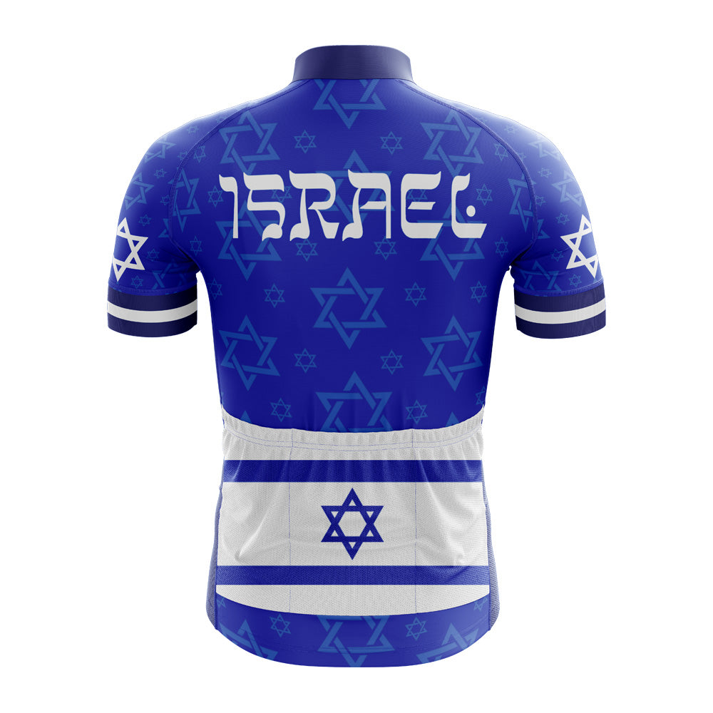 Israel Cycling Jersey - Image 2